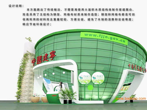 誠義龍工廠 廈門展覽制作領域的規模化與高效益典范