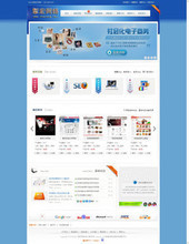 最新最全PHP網(wǎng)站安裝指南 產(chǎn)品參考與電子商務(wù)服務(wù)詳解