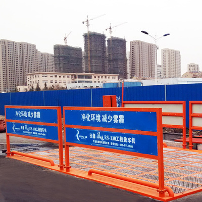 RS-80A-日森工地洗車機_工地洗車機_中國環保在線