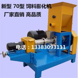 小型飼料膨化機(jī),裕和機(jī)械,飼料膨化機(jī)