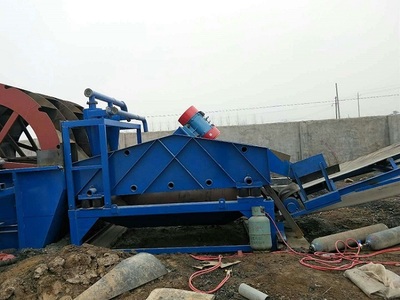 洗沙細砂回收機隆重上市!守得云開見月明為砂石界喝彩!