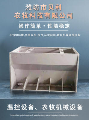 豬用飲水碗 自動(dòng)豬用飲水碗定制 貝利養(yǎng)殖廠(chǎng)豬用飲水碗