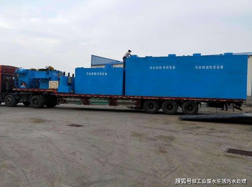 一體式污水處理設(shè)備已實(shí)現(xiàn)遠(yuǎn)程控制簡(jiǎn)單方便省時(shí)省力